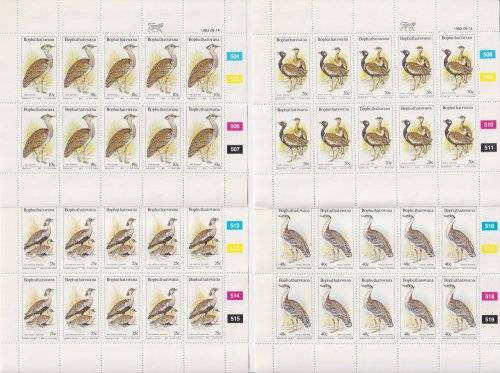 BOPHUTHATSWANA - 1983 Birds of the Veld, complete set of 4 full sheets (MNH)